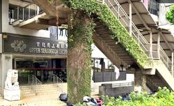 Upper Serangoon Shopping Centre (D19), Shop House #624913871